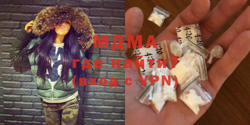 MDMA Molly  дарнет шоп  Ужур 